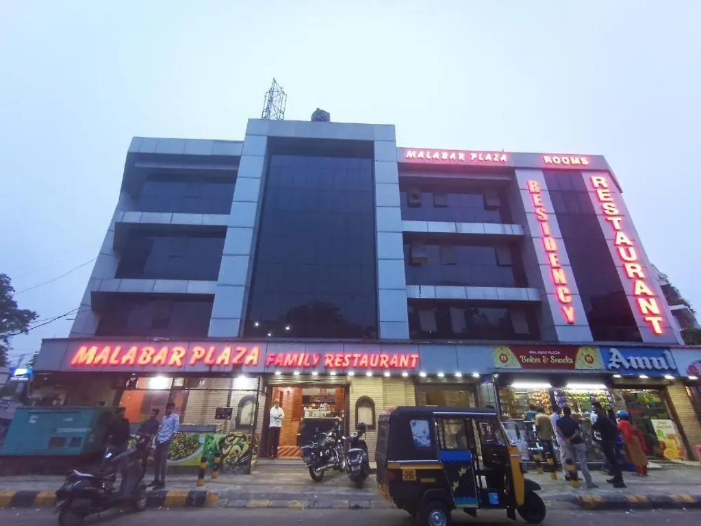 Malabar Plaza Dh Hotel Kochi